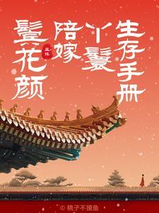 温柔刀君约 温柔刀君约