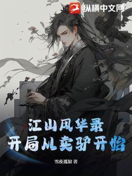 美人总裁快乐带球跑by糖叁 美人总裁快乐带球跑by糖叁