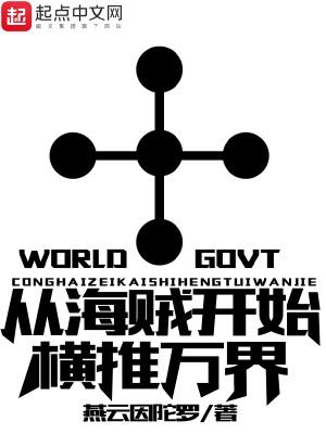 华娱从怪兽电影开始全文阅读 华娱从怪兽电影开始全文阅读