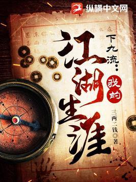 华娱从怪兽电影开始 笔趣阁