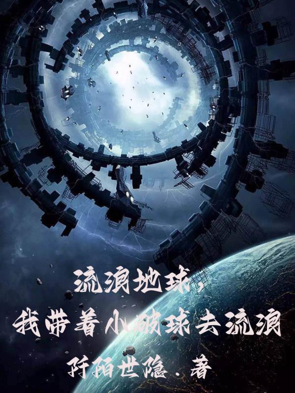 我成至强吞天蛇纵横