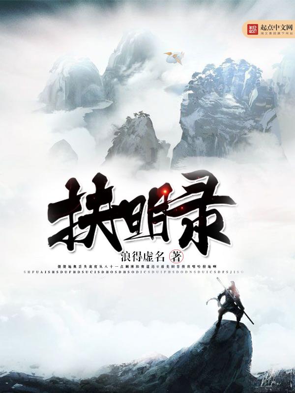 重生之政途男主周辞 重生之政途男主周辞