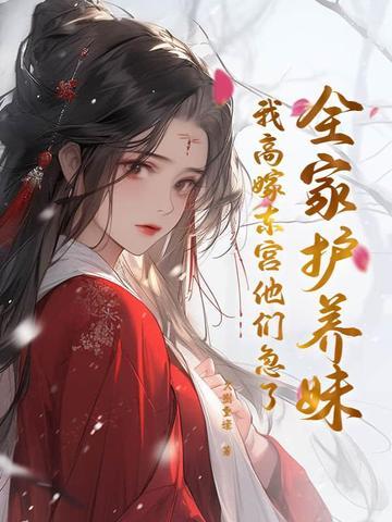 掠夺天赋技能的玄幻 掠夺天赋技能的玄幻