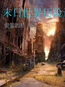 掠夺天赋的 掠夺天赋的