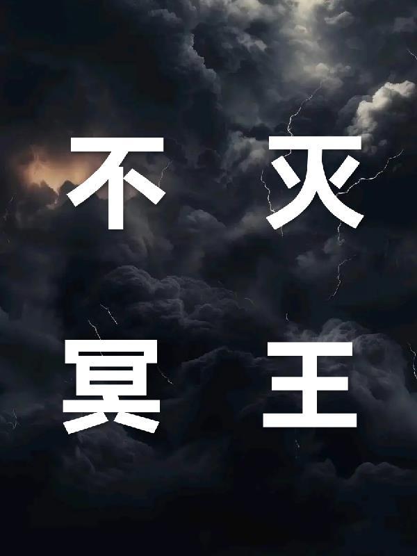 剑道第一剑仙 剑道第一剑仙