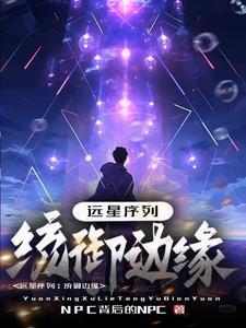 神鬼传说食贫道免费观看