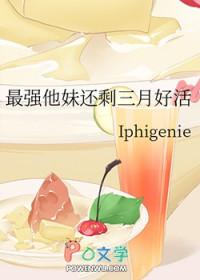 入伏后最补的肉 入伏后最补的肉