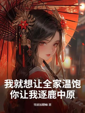 陆少的闪婚爱情