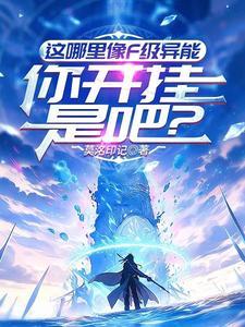 表白错对象的