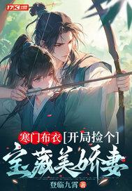 无尽破限 无尽破限